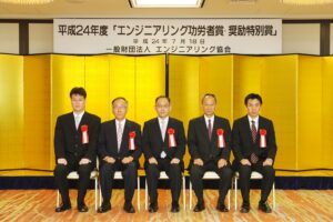 Üstün Teknoloji Ödülü